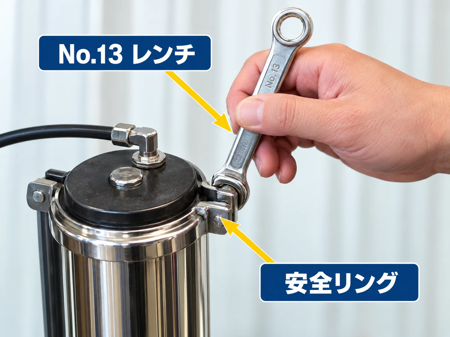 No.13レンチで安全リングを外す作業